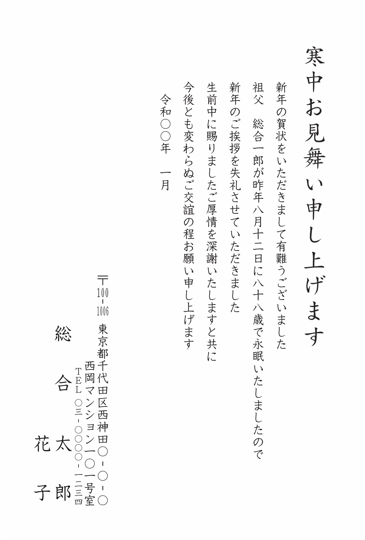 nk9106