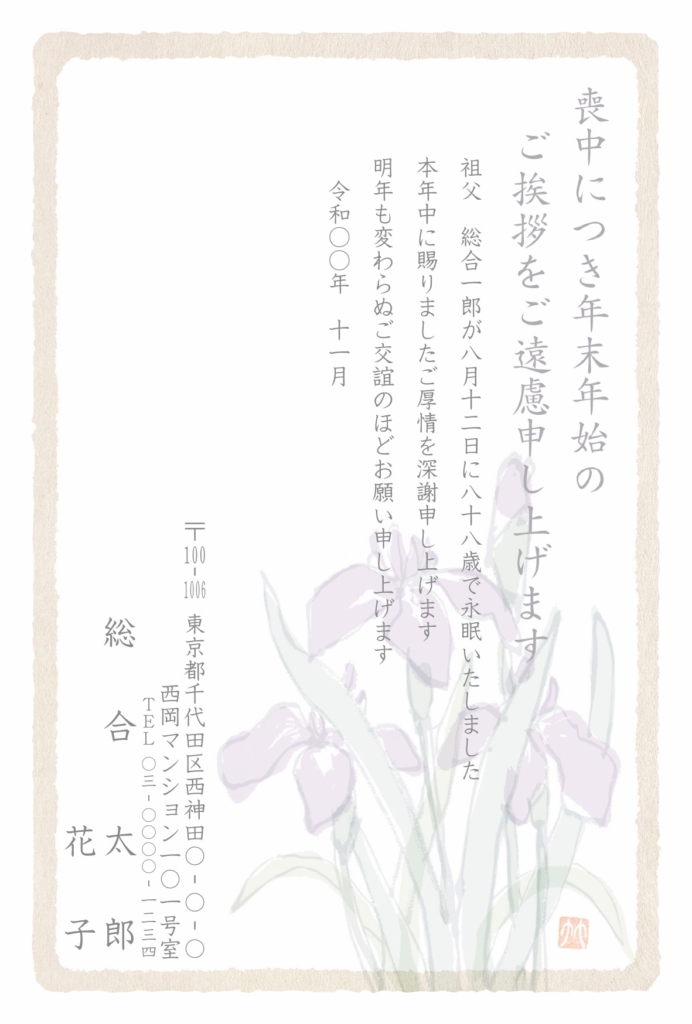薄墨印刷（カラー印刷）m6412g