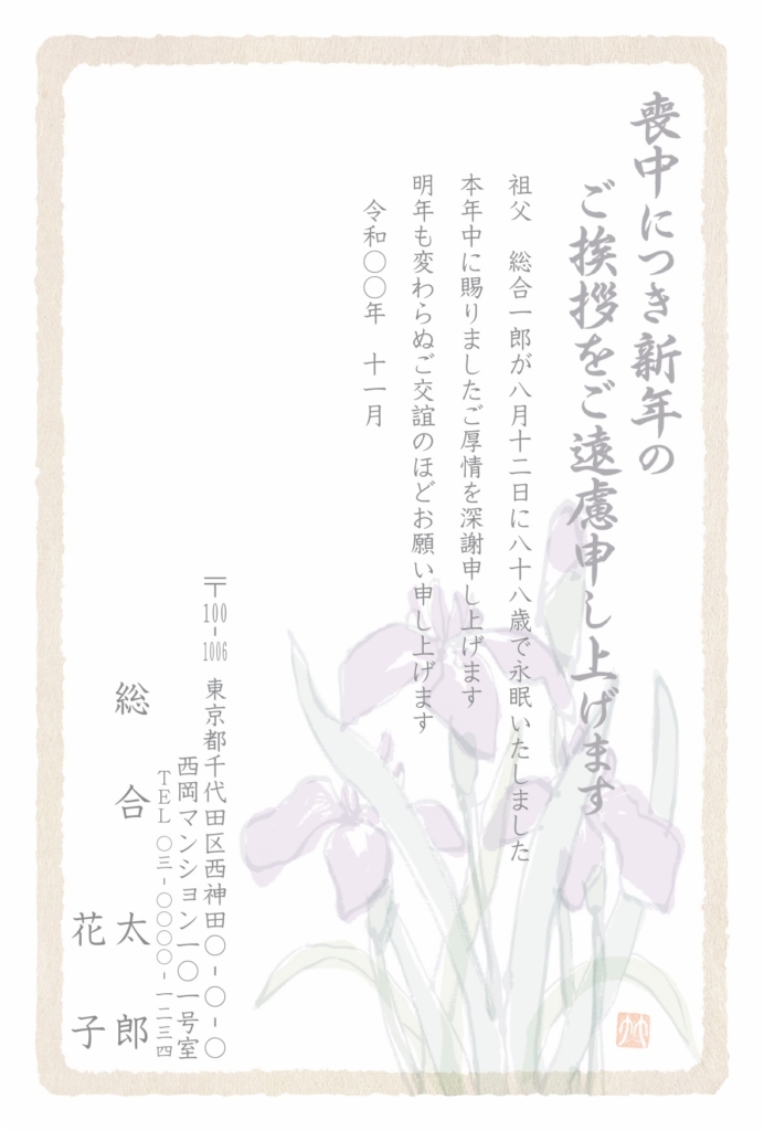 薄墨印刷（カラー印刷）m6413g
