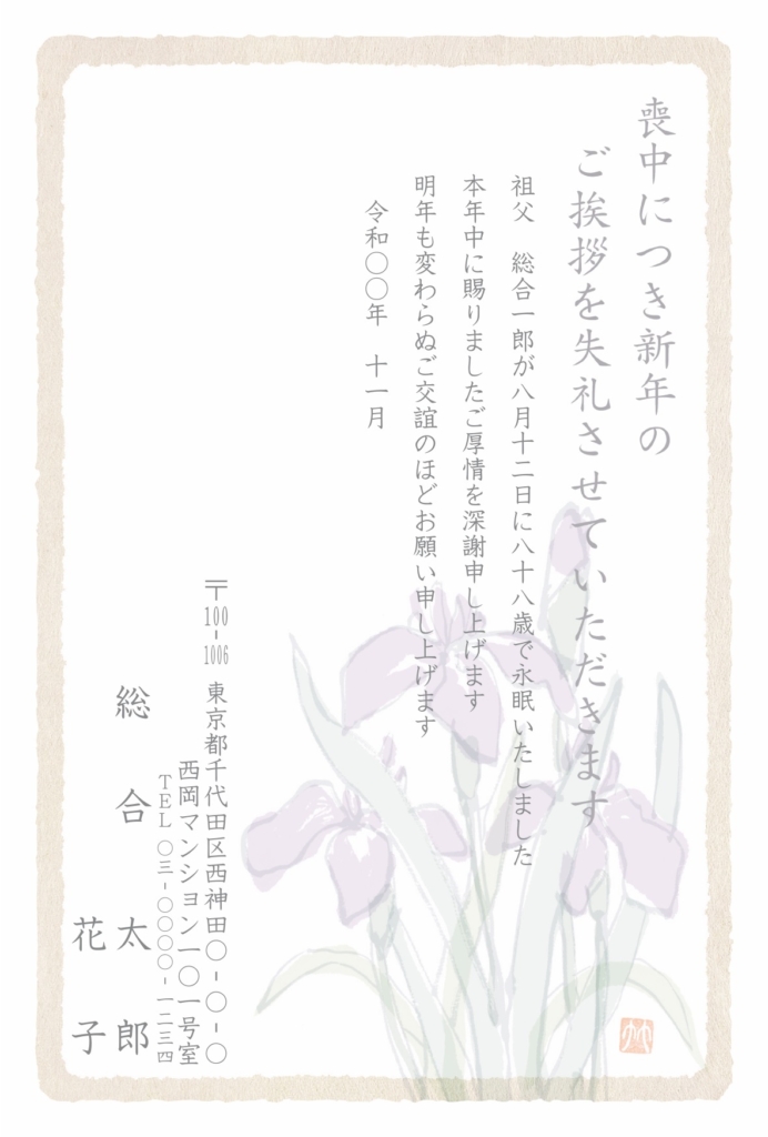 薄墨印刷（カラー印刷）m6414g