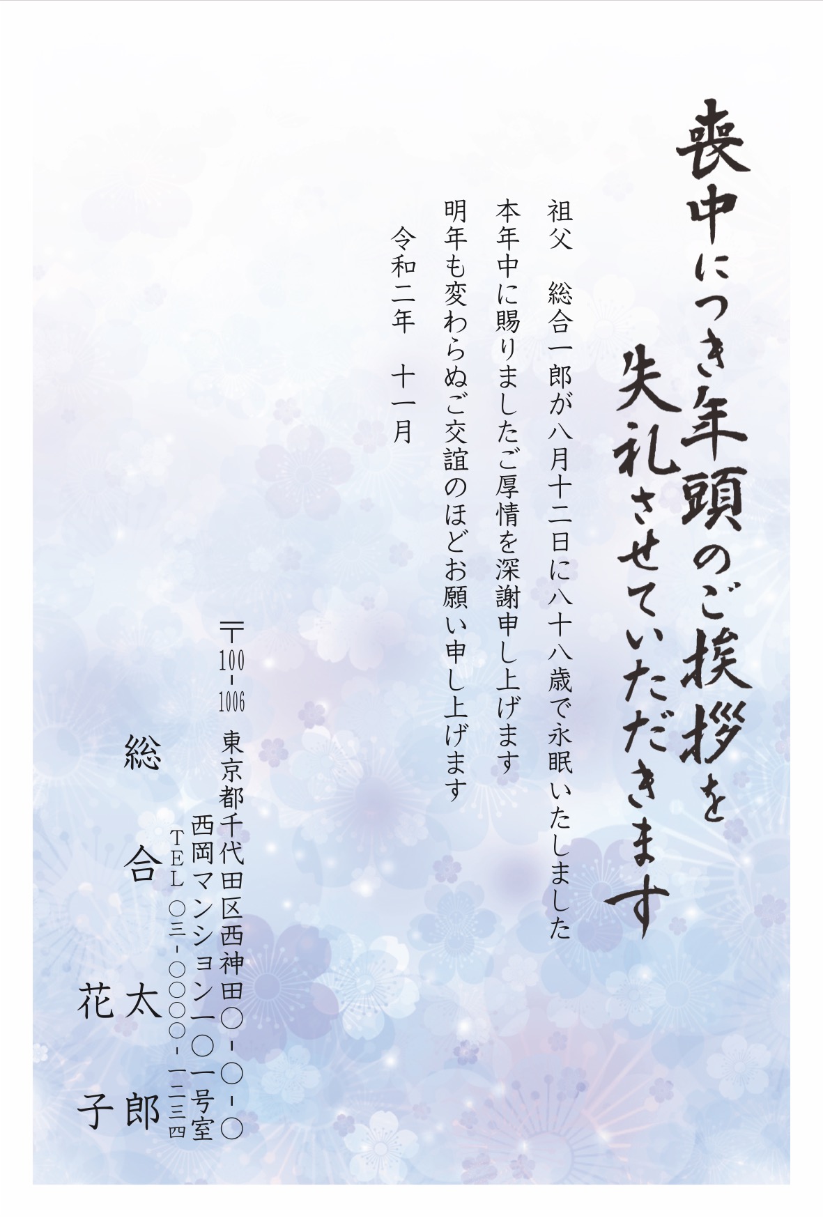 66-漢書 上中下　写真通りの汚れと12.13枚に蔵書印があります。 66-漢書 上中下 写真通りの汚れと12.13枚に蔵書印が