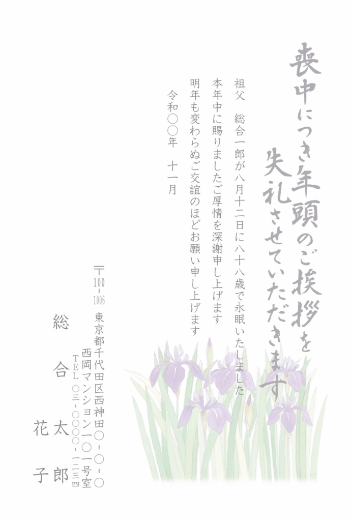 薄墨印刷（カラー印刷）m9431g