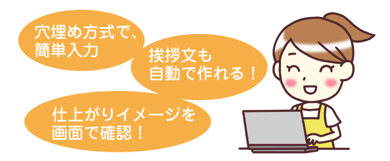 初心者でも簡単に喪中はがきの注文ができます。